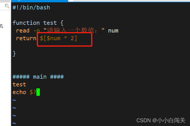 Shell Method Easy Example Shell 函数的定义和使用_shell函数定义与调用-CSDN博客