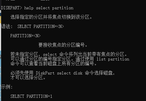 WIN10合并磁盘扩展区是灰色的