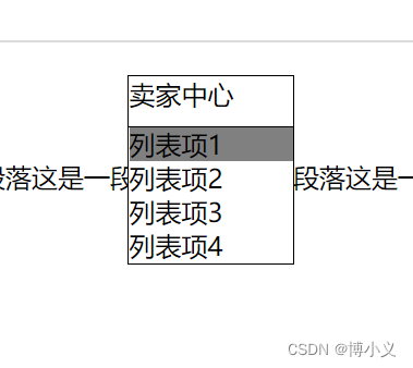 请添加图片描述