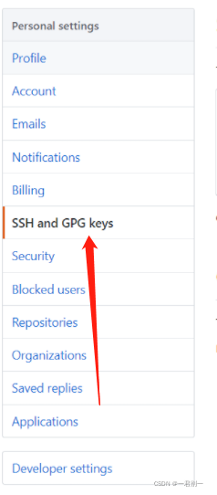 git 配置ssh 秘钥