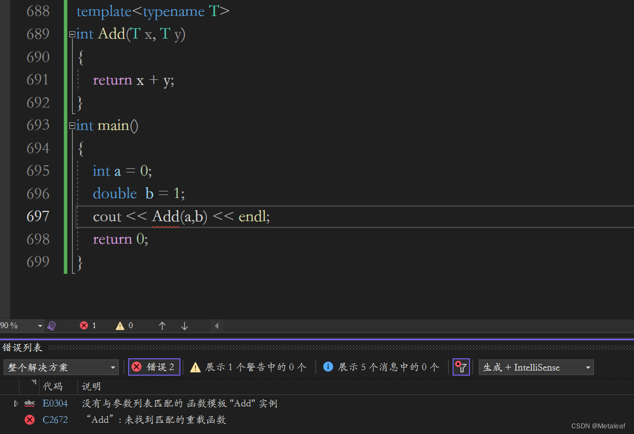 CC++内存管理与模版初阶