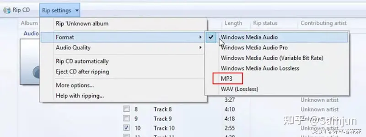 如何在 Windows 10/11 上高质量地将 WAV 转换为 MP3