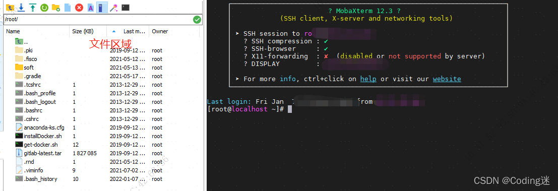 从零开始配置搭建云服务器(Linux系统、简明详细教程)
