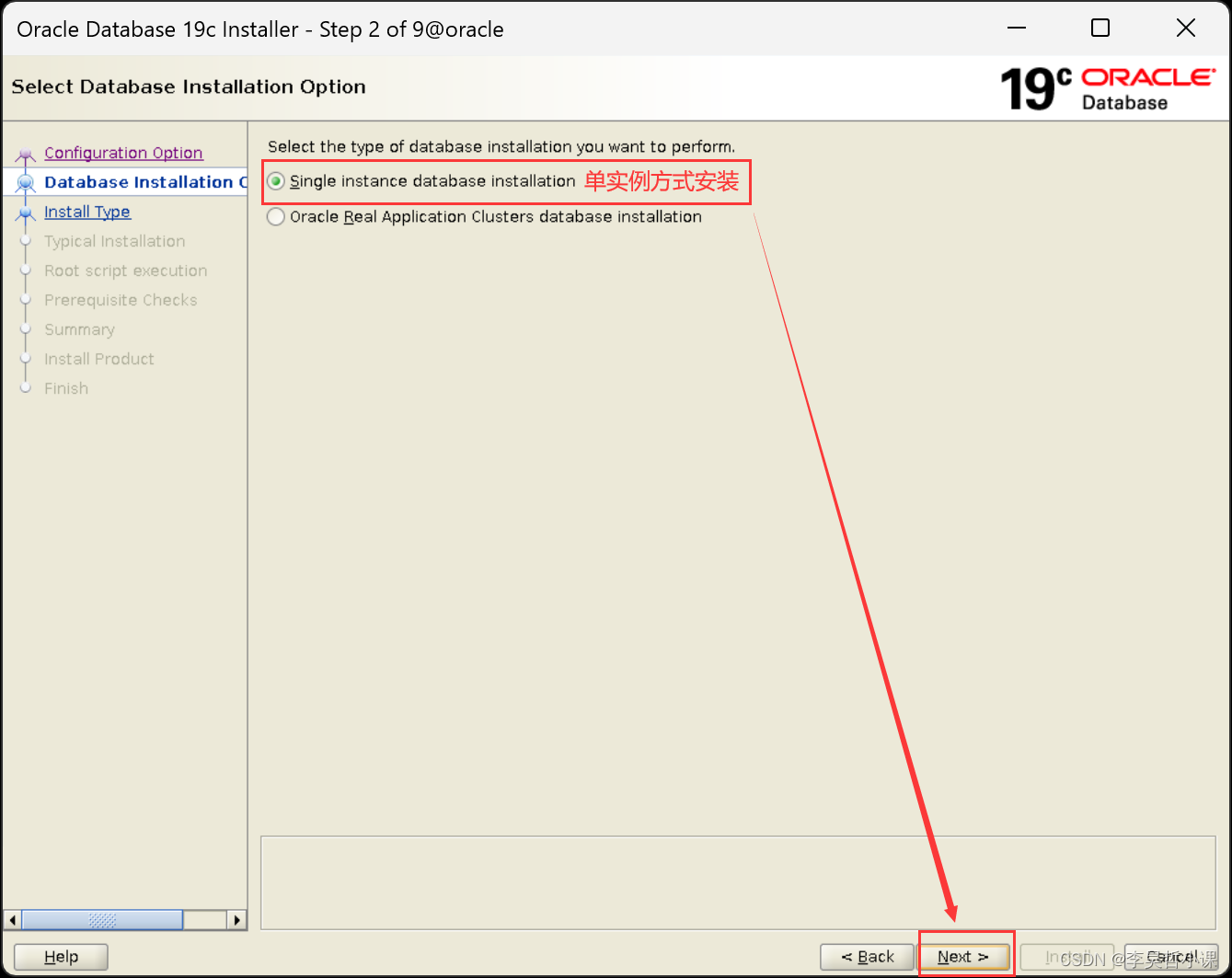 Linux installationOracle19C