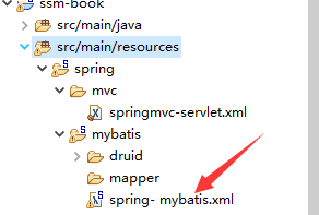 SSM框架架构,原理及整合流程(eclipse)