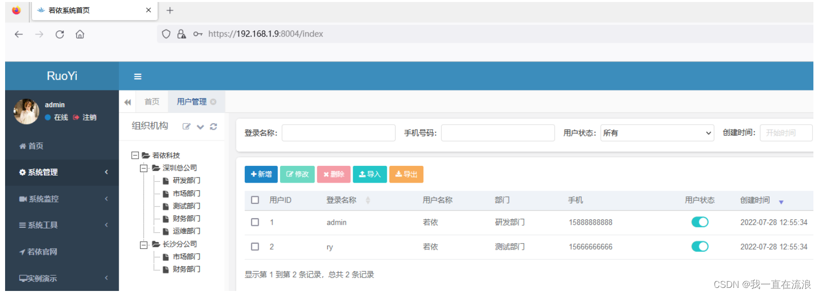 分布式 - 服务器Nginx：一小时入门系列之 return 指令