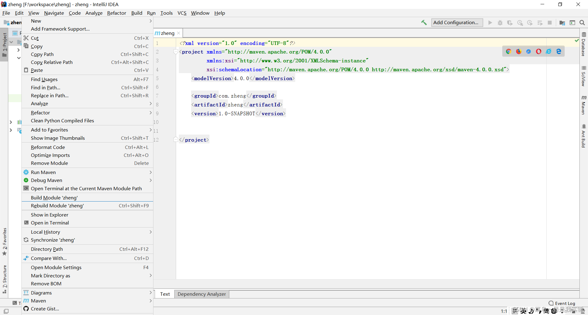 coding上创建项目、创建代码仓库、将IDEA中的代码提交到coding上的代码仓库、Git的下载、IDEA上配置git_coding 代码 ...