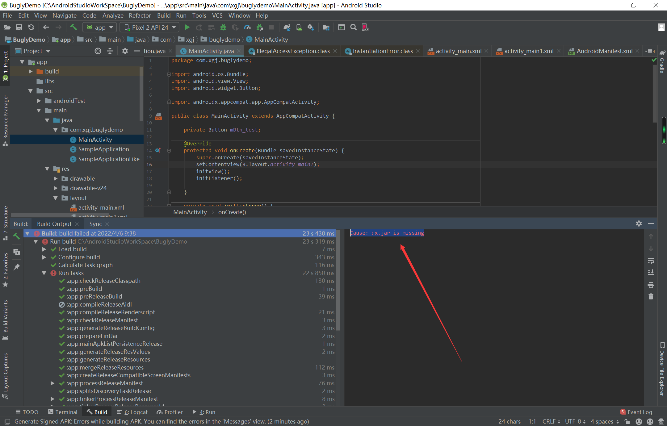Cause dx.jar is missingCSDN博客