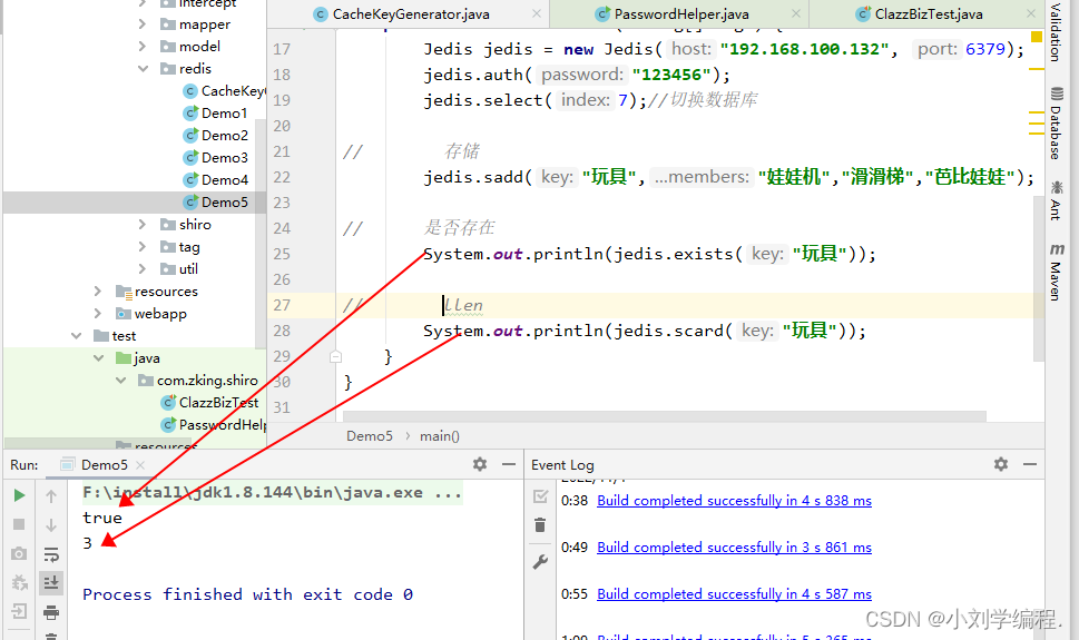 Redis-使用java代码操作Redis