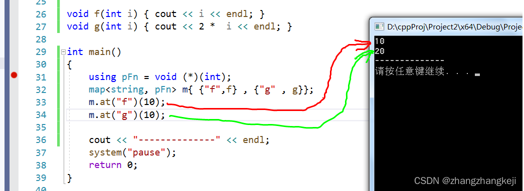 c++ 中的函数指针