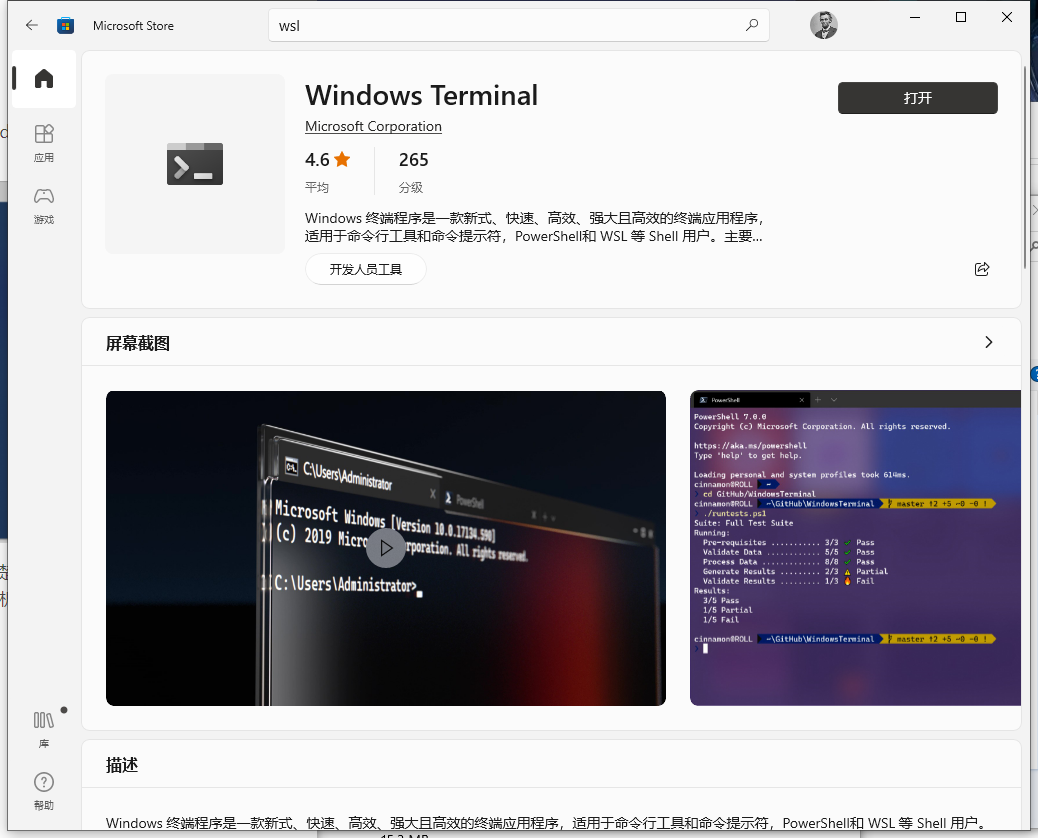 请添加图片描述