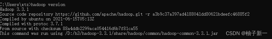 Hadoop3.3.1 Windows环境配置