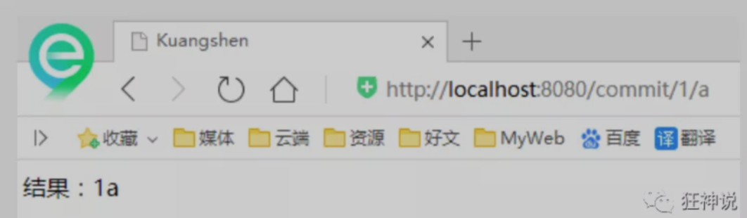 [外链图片转存失败,源站可能有防盗链机制,建议将图片保存下来直接上传(img-Yk1HAV3X-1650962128712)(SpringMVC.assets/image-20220311212901131.png)]