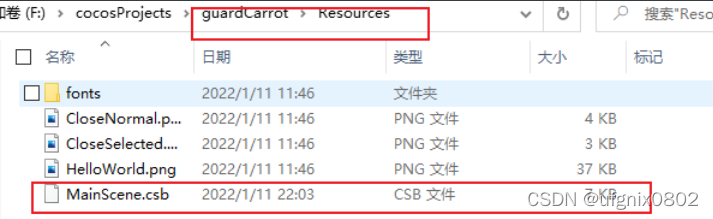 效果图