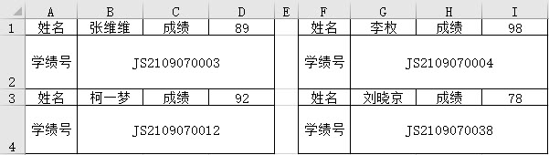 图10 选择区域后设置条形码参数