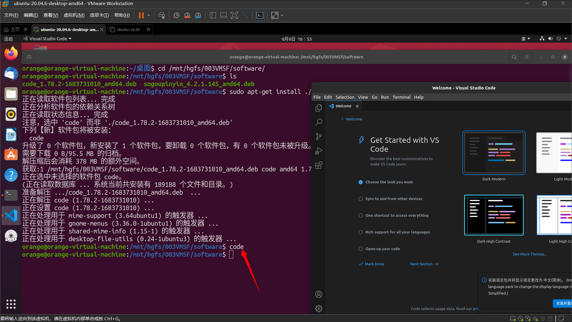 ubuntu-20-04-6-lts-vscode-ubuntu-20-04-6-lts-csdn