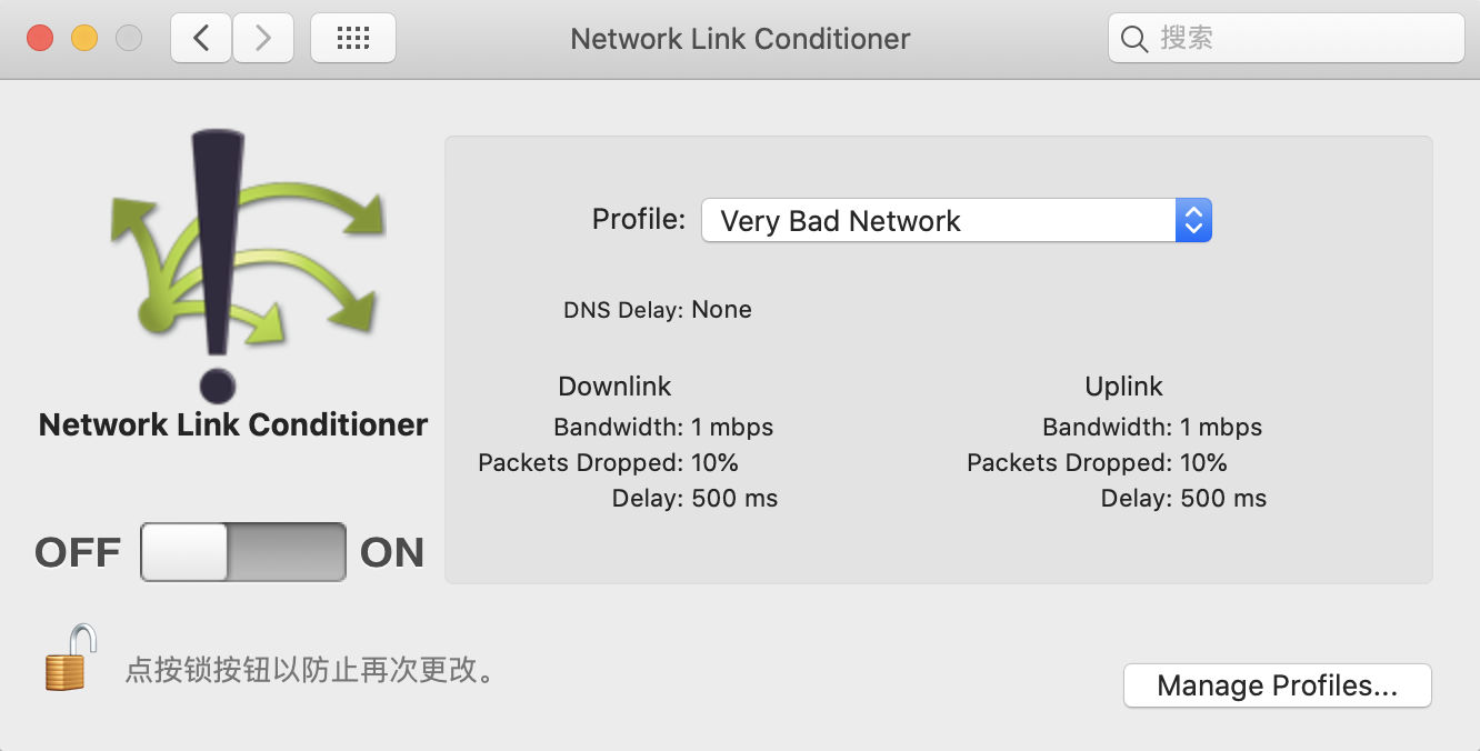 Network Link Conditioner