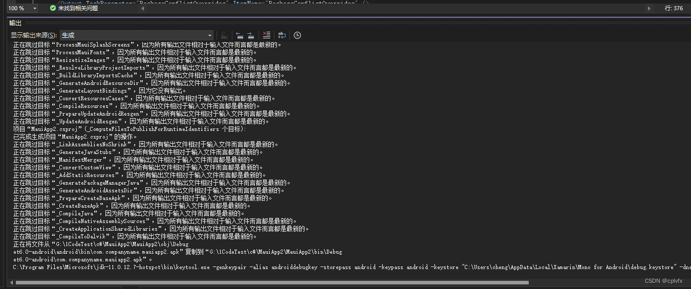 Could not find android.jar for API level 31. This means the Android SDK ...