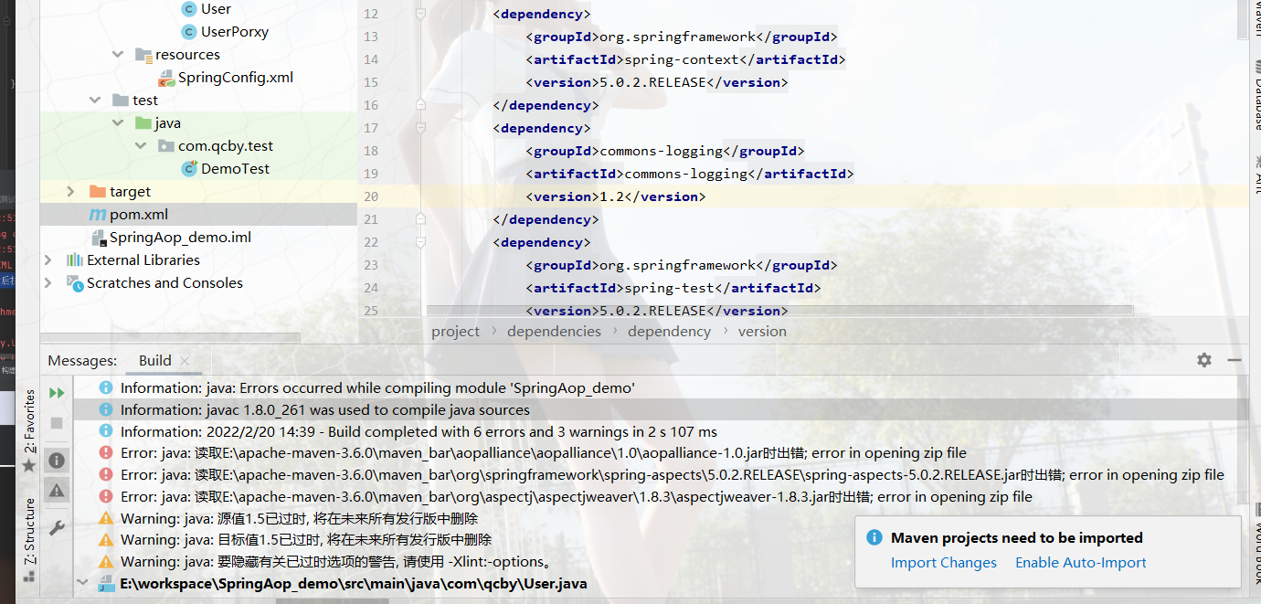 maven项目报error in opening zip file错误解决办法