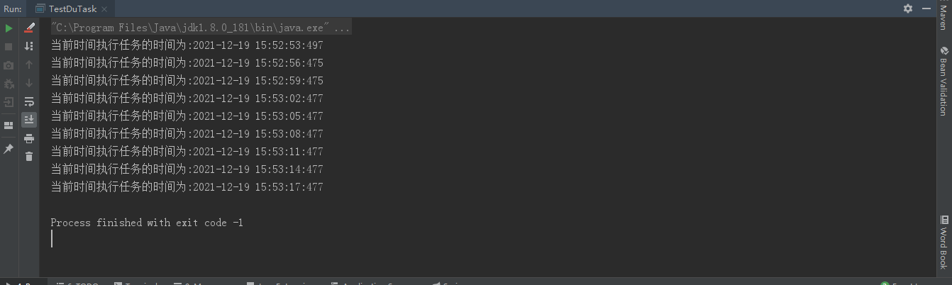 Java通过Timer与TimerTask实现定时任务调度