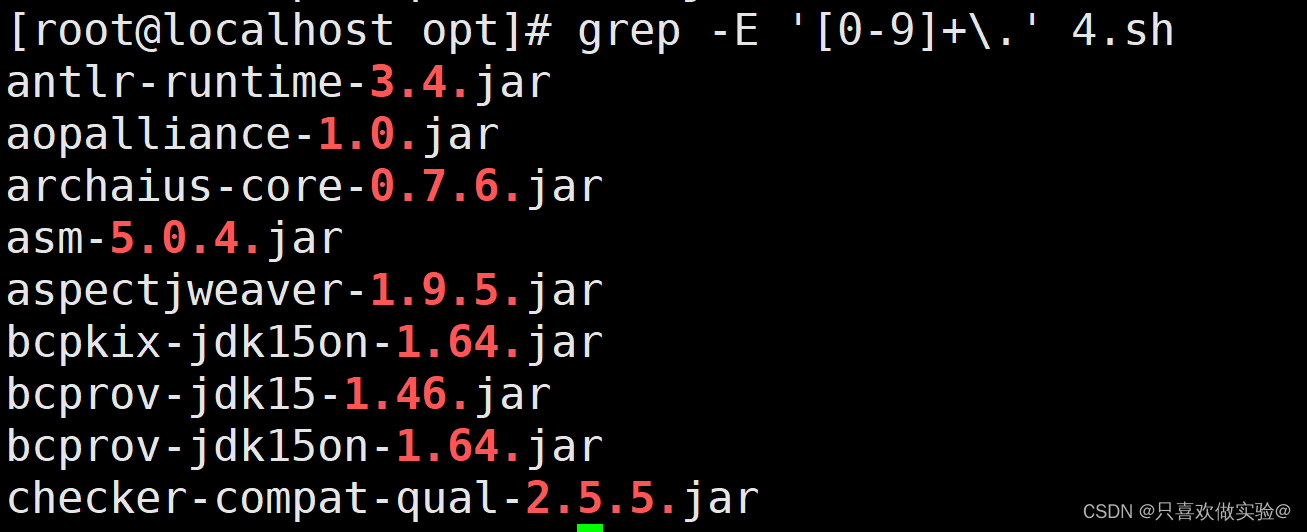 Linux（第二十六篇）例题讲解
