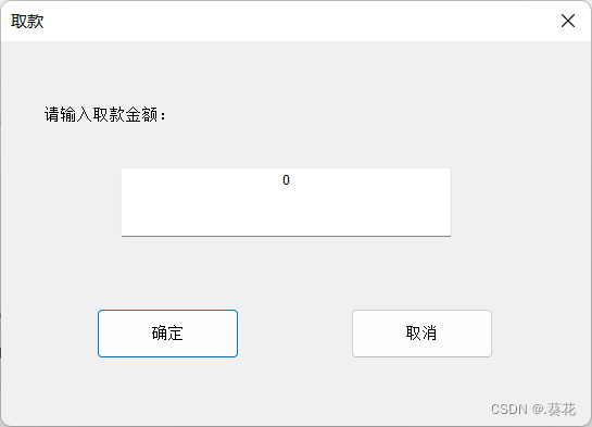 MFC 搭建ATM机功能 （附最终exe）_mfc控件编程实现atm-CSDN博客