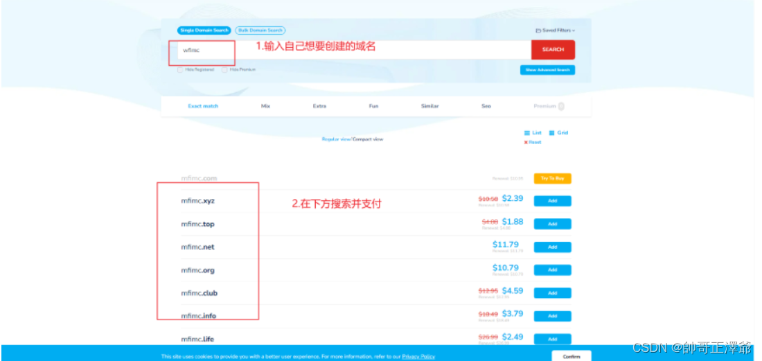 域名解析与IP地址绑定_域名绑定公网ip-CSDN博客