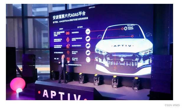 自动驾驶行业观察之2023上海车展-----智驾供应链(3)