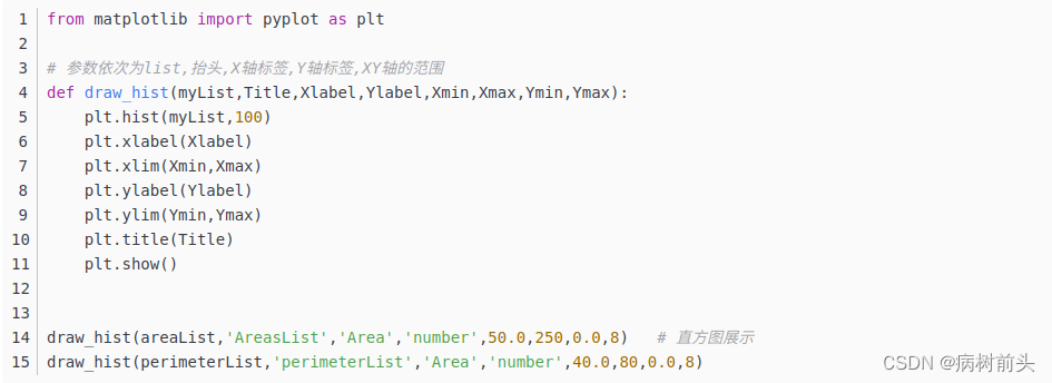 Matplotlib plt.scatter()相关——(待完善)