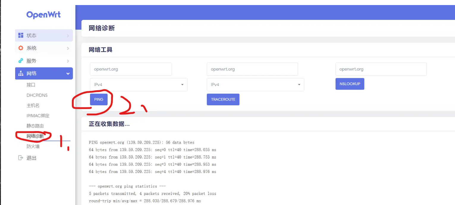 openwrt安装与旁路由 以玩客云为例