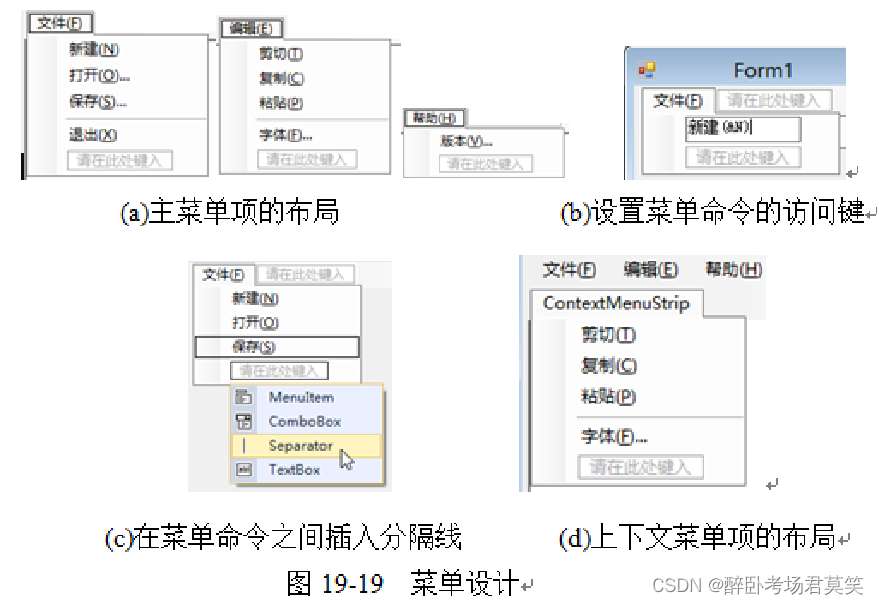 在这里插入图片描述