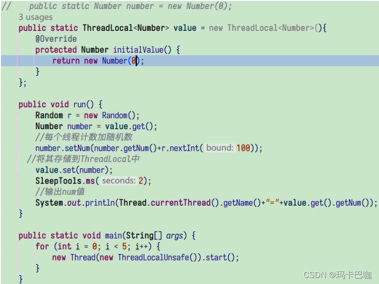 导致 JVM 内存泄露的 ThreadLocal 详解