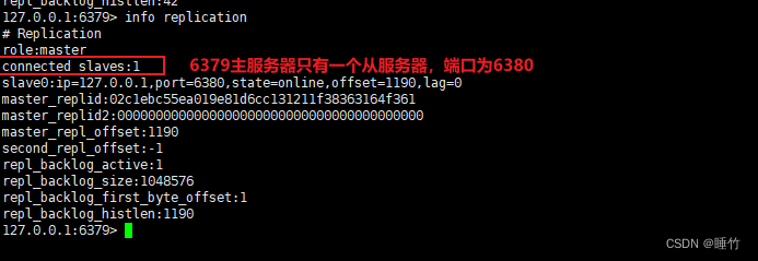 redis主从复制之薪火相传与反客为主