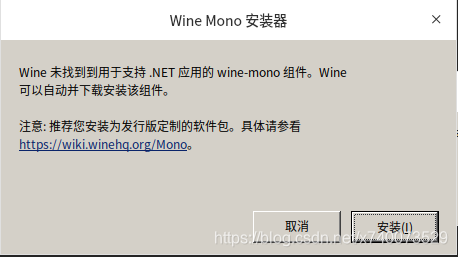 安装Wine-Mono