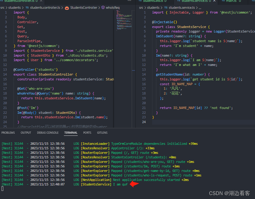 nestJs(二)node项目发送请求