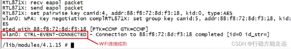 Figure 70.4.2.1 RTL8189 SDIO WIFI connected successfully