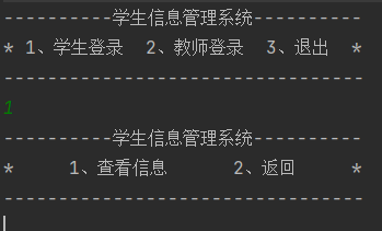 【JAVA】学生信息管理系统