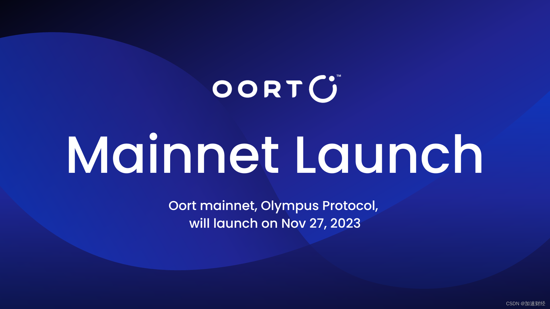 去中心化数据云项目Oort主网即将上线