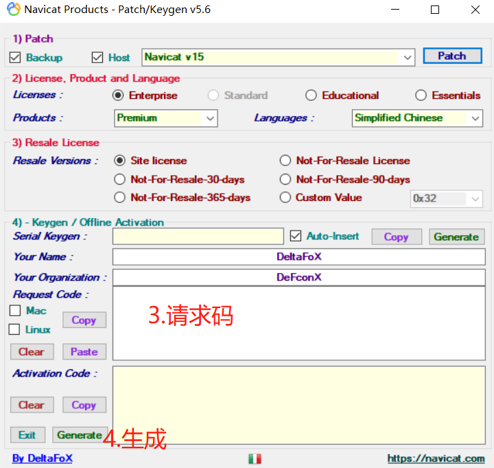 Navicat15安装使用
