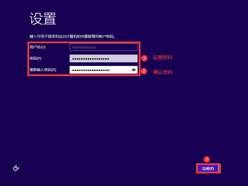 windows server 2012镜像下载及使用