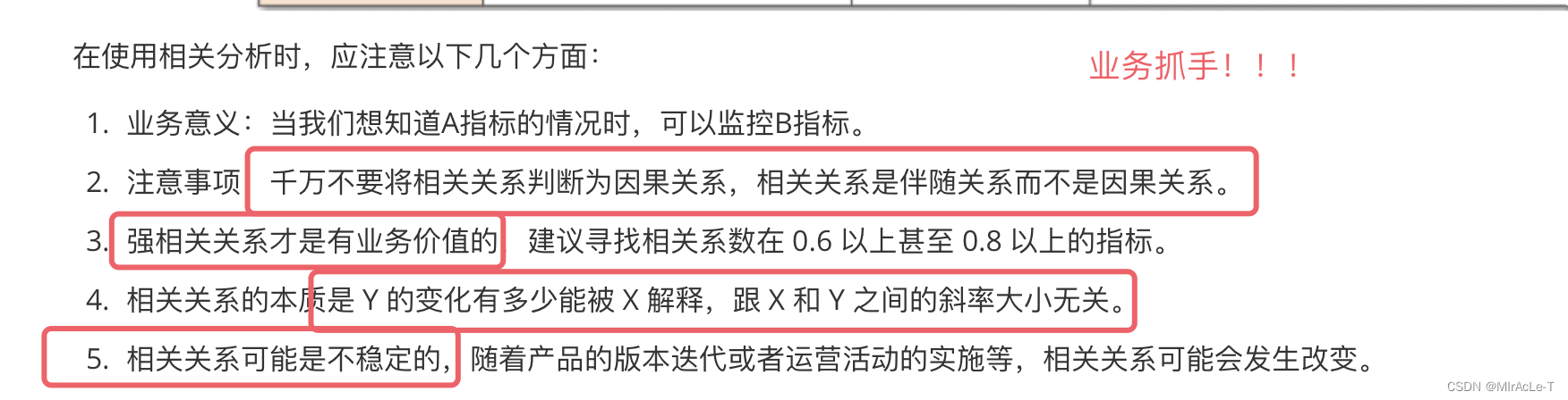 [外链图片转存失败,源站可能有防盗链机制,建议将图片保存下来直接上传(img-DjejFtxT-1684409945466)(C:\Users\Administrator\Desktop\333.png)]