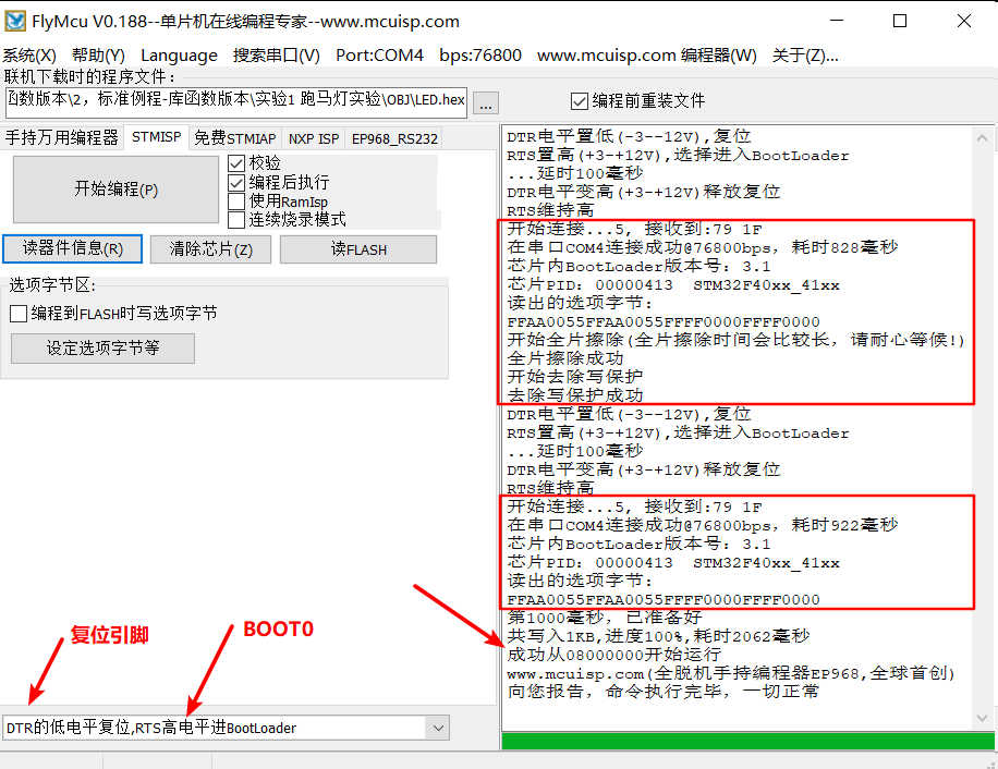 STM32寄存器版的基础知识—内存映射