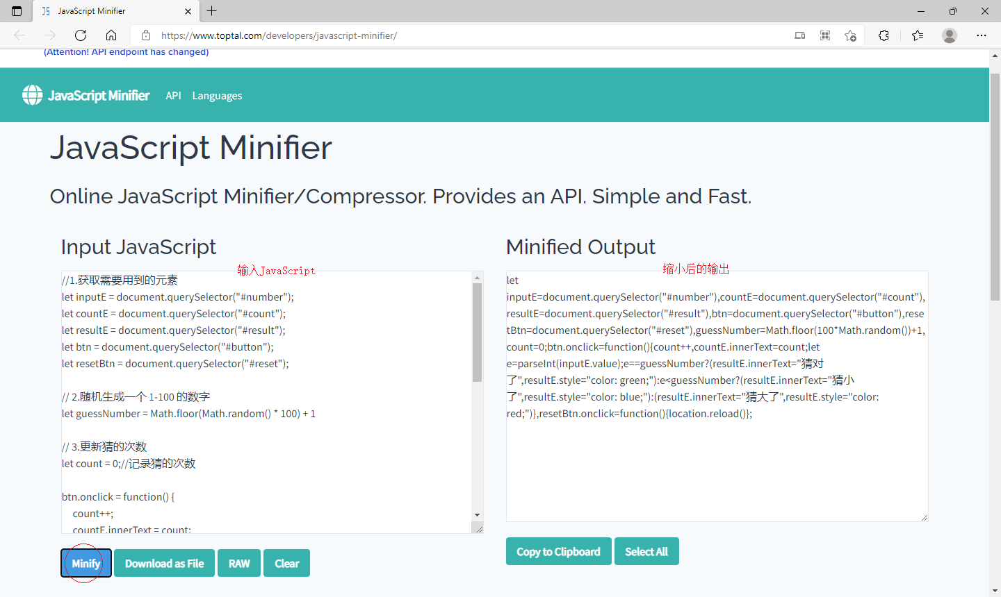 .min.js文件介绍及使用示例CSDN博客