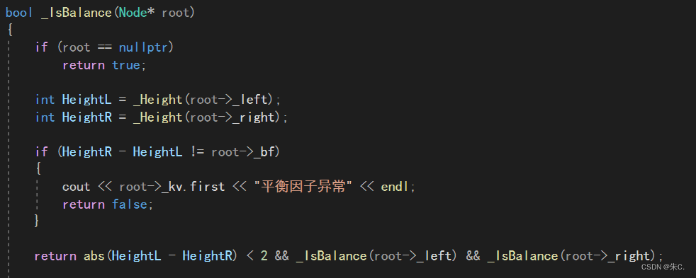 【C++】详解AVL树并模拟实现