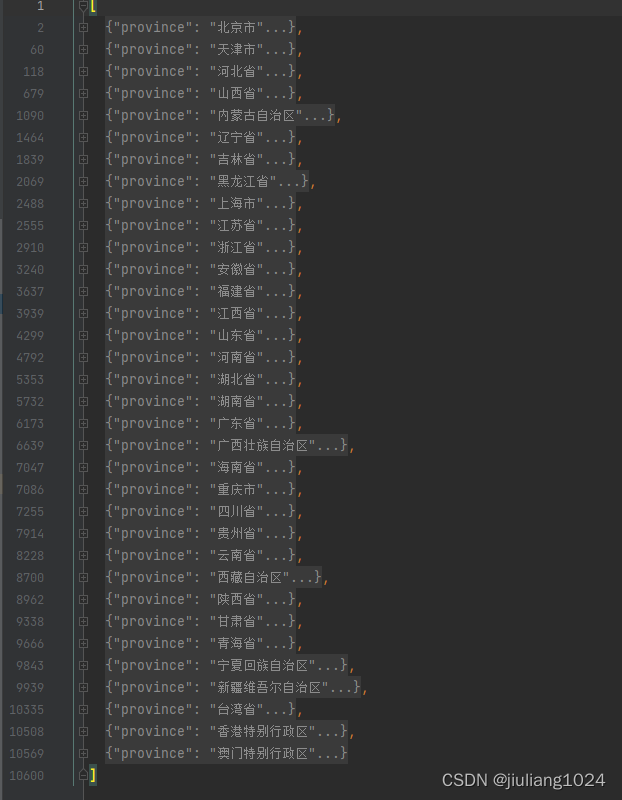 全国各个省市区县数据json2023最新2886个