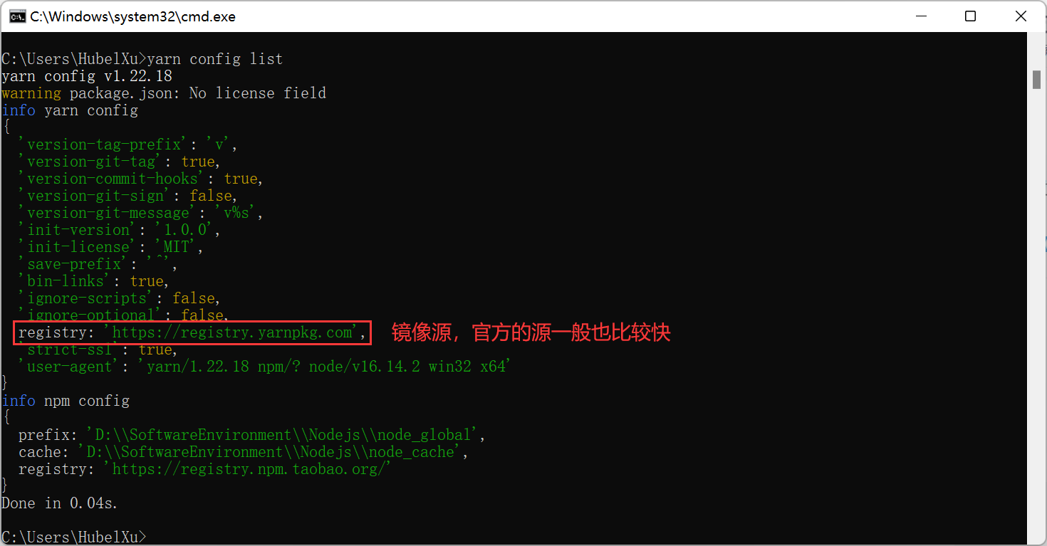 nodejs安装、npm与yarn的配置Win11、Win10_win11安装yarnCSDN博客