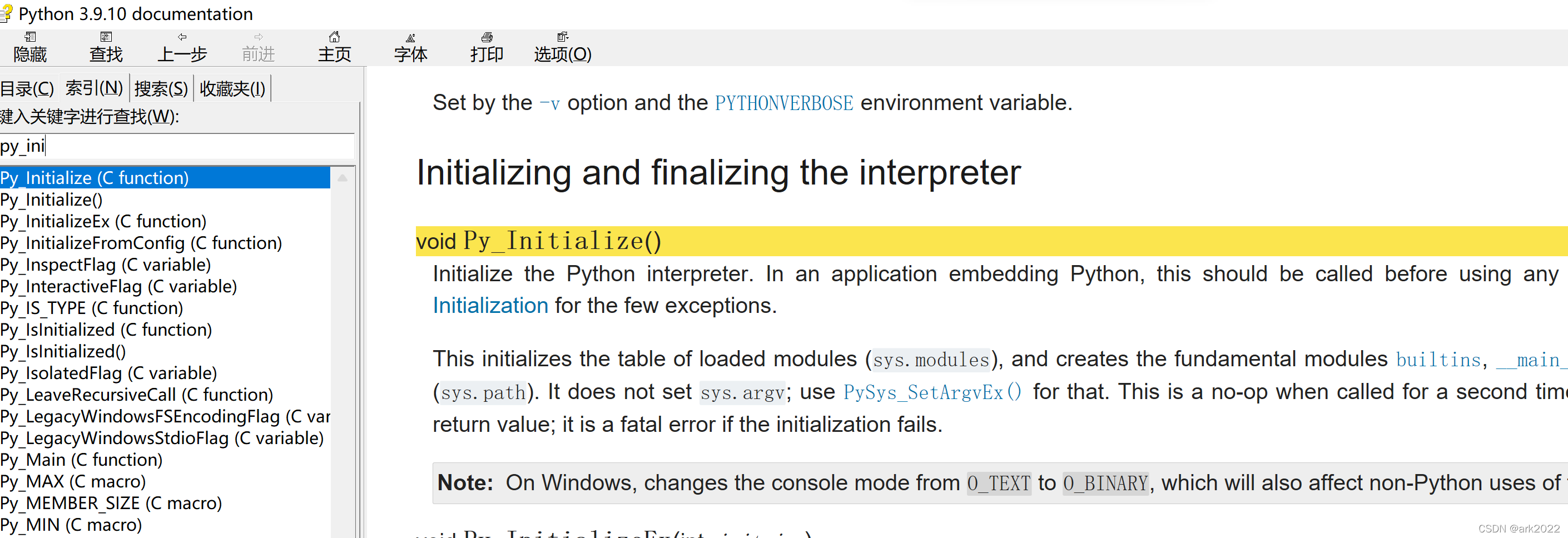 C++Python混编常用接口_c++可执行文件返回结构体对象,python用什么来接-CSDN博客