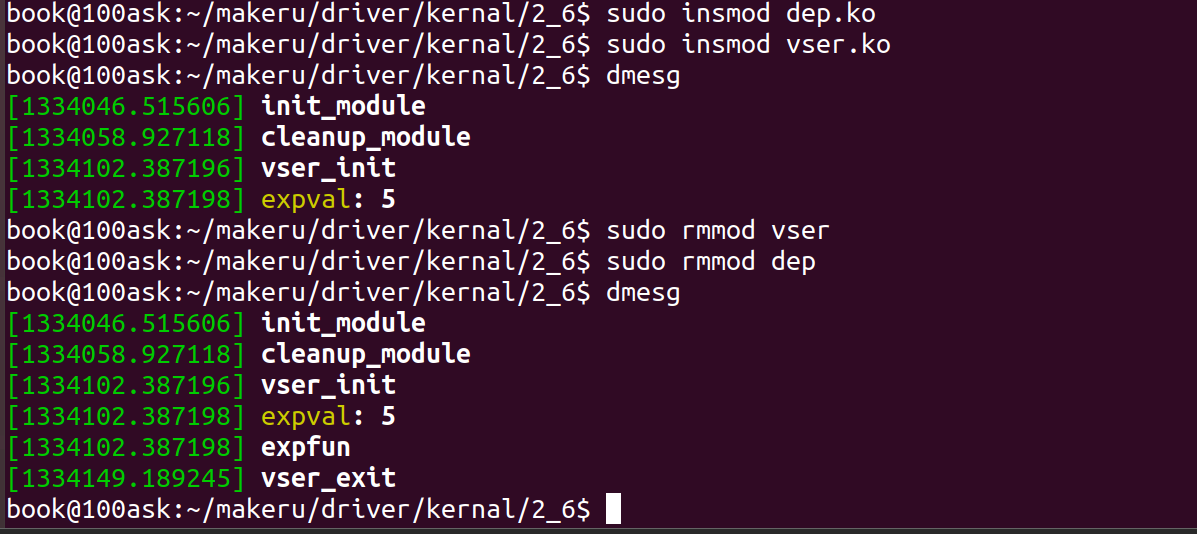 Linux驱动开发——内核模块_linux内核开发CSDN博客