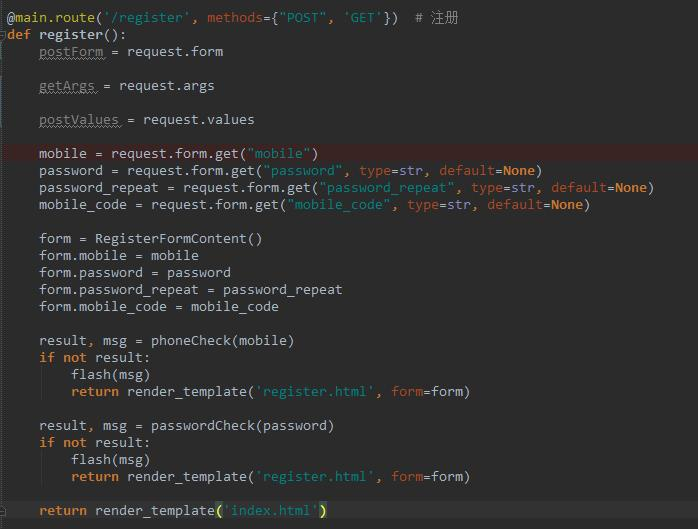 flask中获取request的参数的方法_flask request.form.getCSDN博客