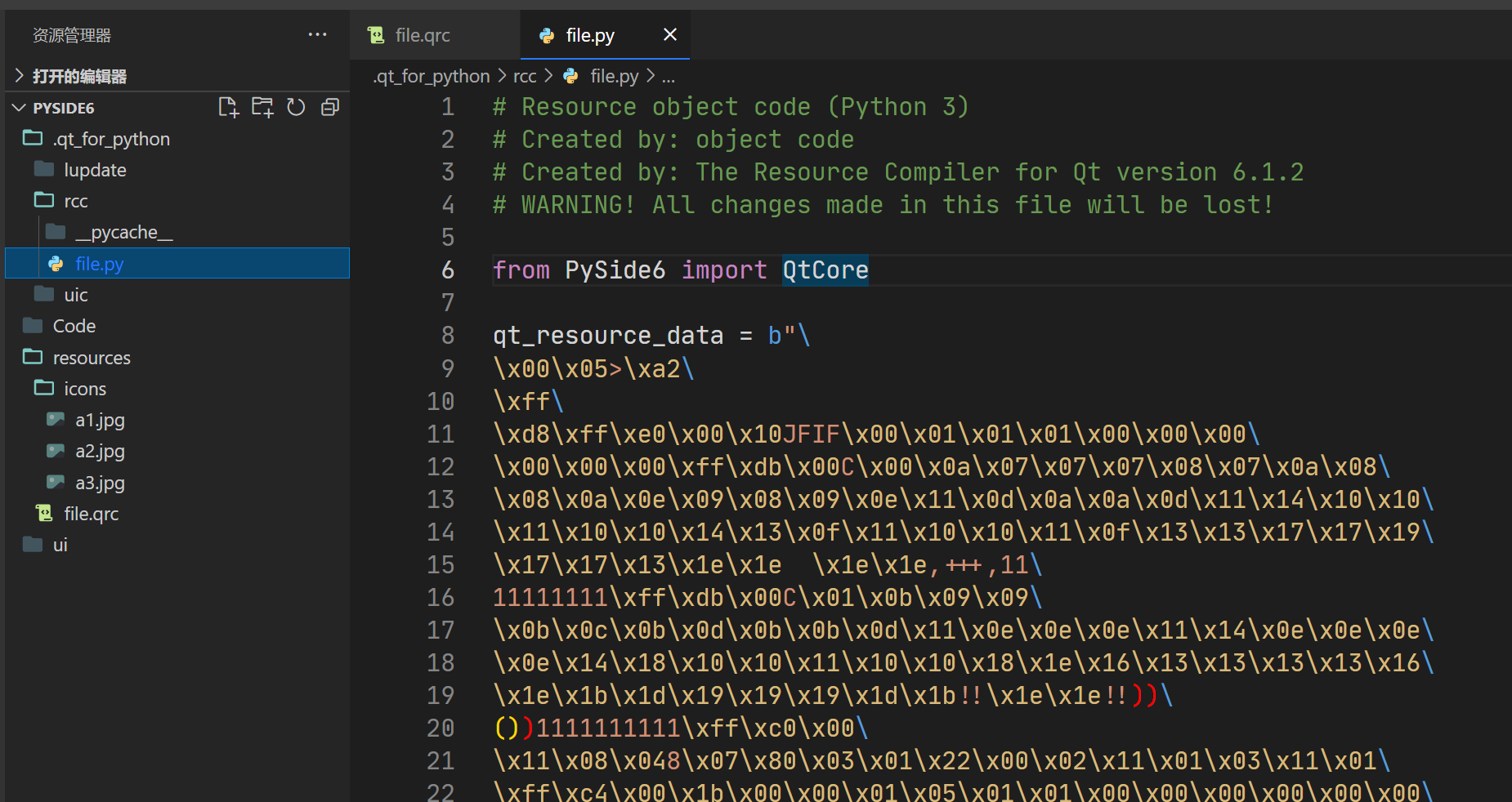 PySide6(1)——【了解】代码读取资源文件resources并展示_pyside6中resource.othersupportpyfil ...